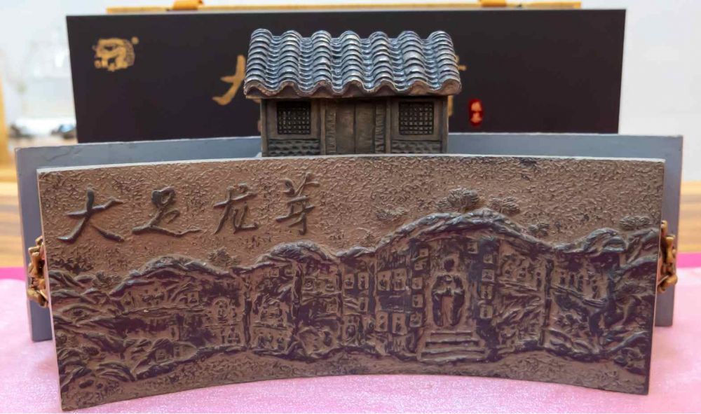茶葉包裝盒（大足龍芽）(圖3)