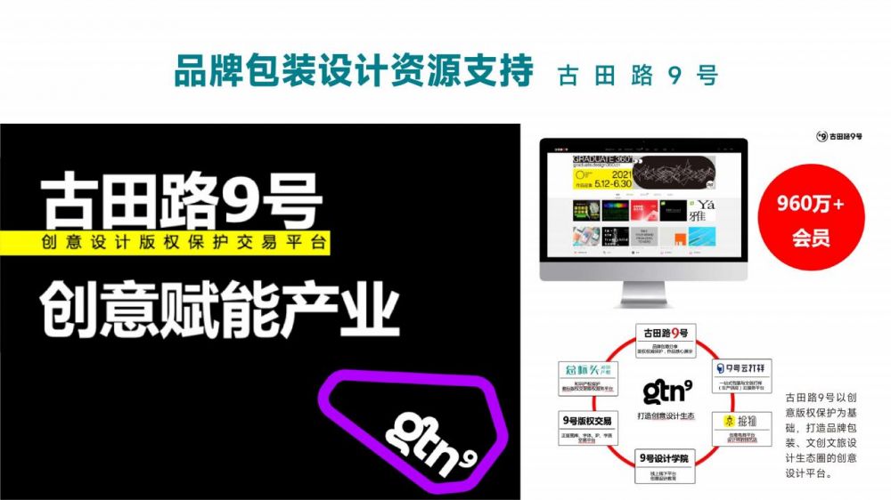 設(shè)計(jì)商學(xué)院簡(jiǎn)介2024_07.jpg