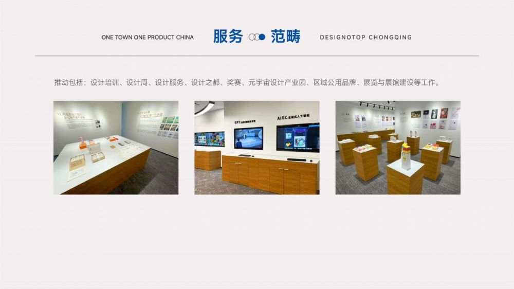 設(shè)計(jì)商學(xué)院簡(jiǎn)介2024_03.jpg