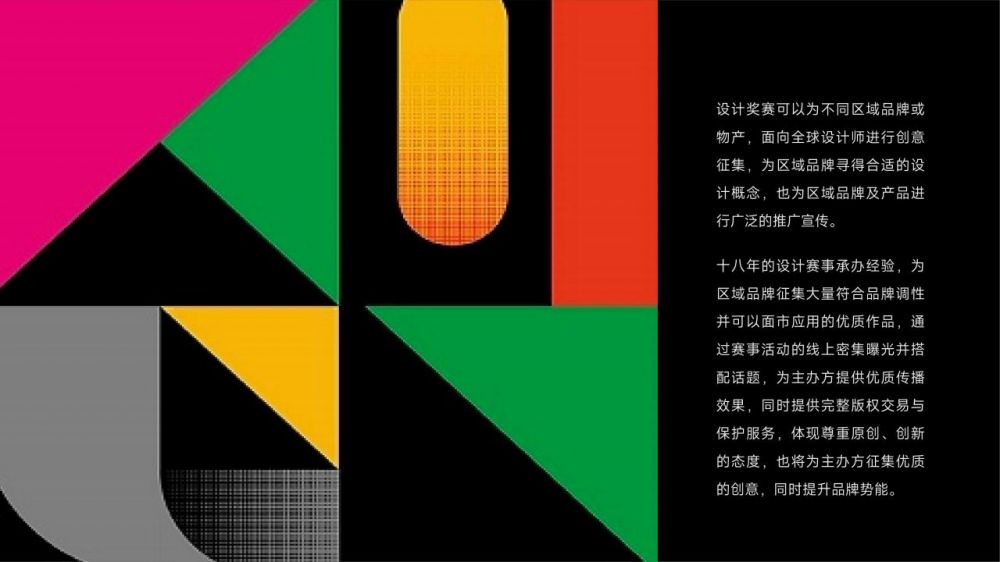 設(shè)計(jì)商學(xué)院簡(jiǎn)介2024_18.jpg