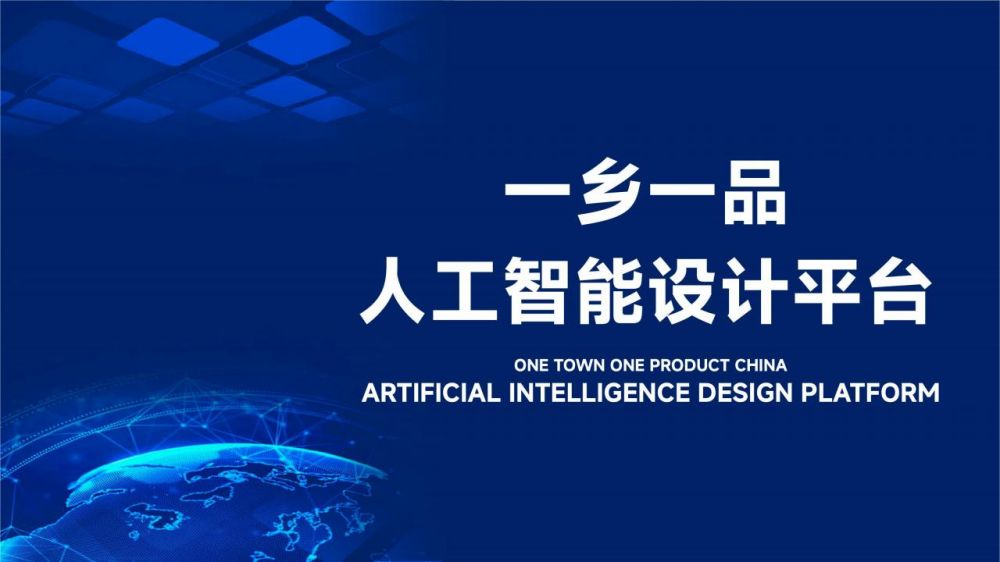設(shè)計(jì)商學(xué)院簡(jiǎn)介2024_11.jpg