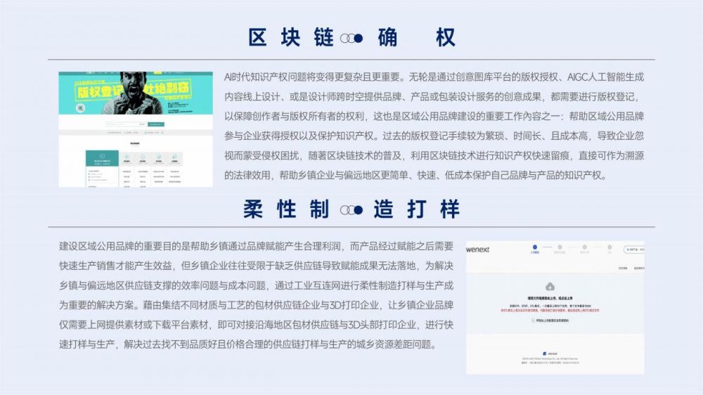設(shè)計(jì)商學(xué)院簡(jiǎn)介2024_16.jpg