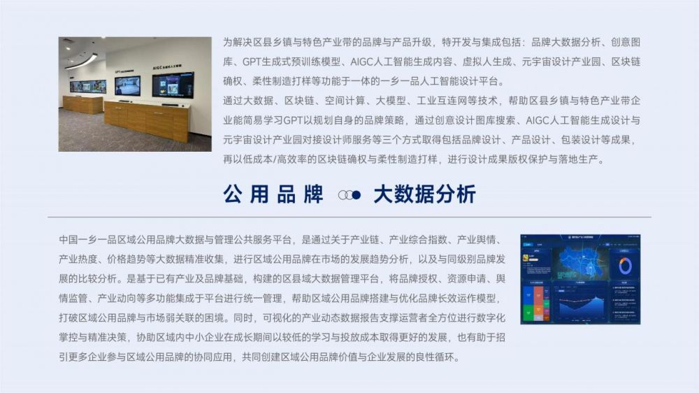 設(shè)計(jì)商學(xué)院簡(jiǎn)介2024_12.jpg
