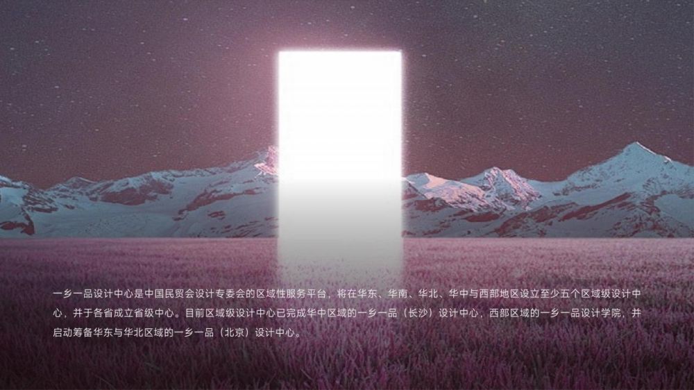 設(shè)計(jì)商學(xué)院簡(jiǎn)介2024_23.jpg
