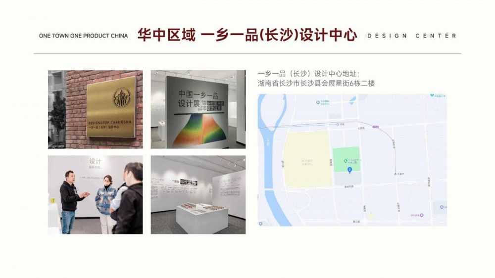 設(shè)計(jì)商學(xué)院簡(jiǎn)介2024_24.jpg