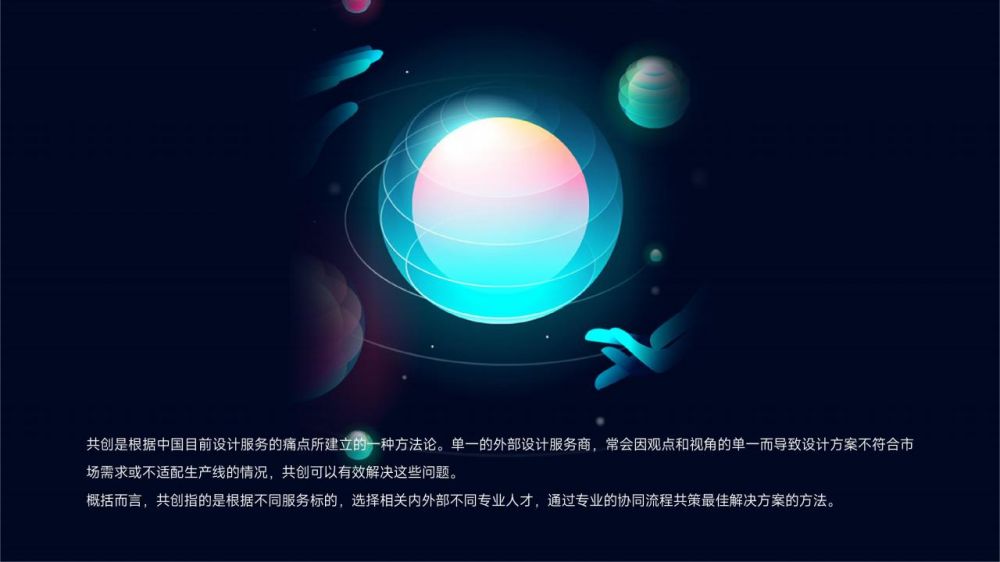 設(shè)計(jì)商學(xué)院簡(jiǎn)介2024_30.jpg