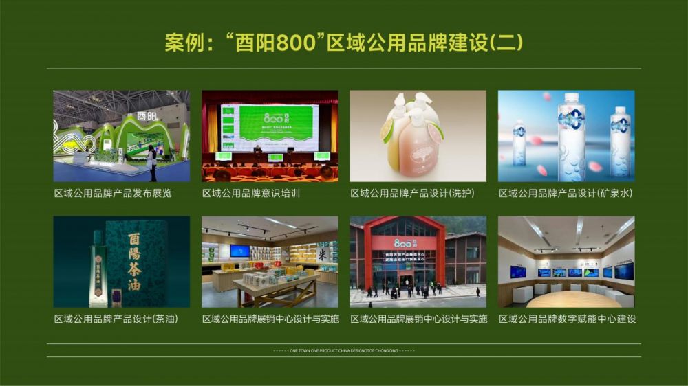 設(shè)計(jì)商學(xué)院簡(jiǎn)介2024_38.jpg