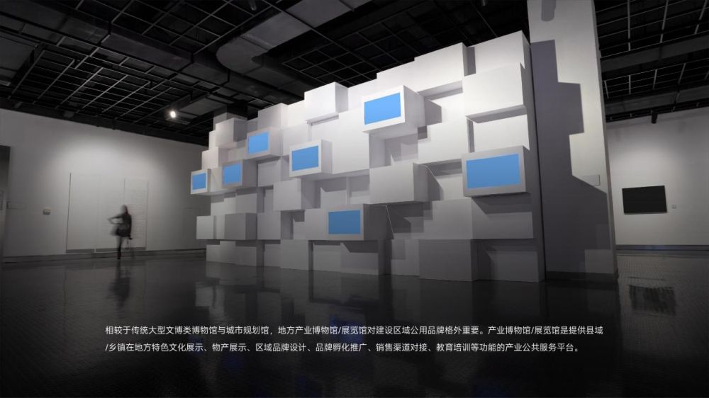 設(shè)計(jì)商學(xué)院簡(jiǎn)介2024_44.jpg