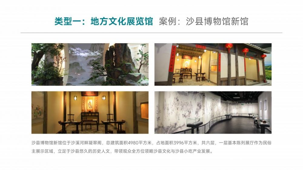 設(shè)計(jì)商學(xué)院簡(jiǎn)介2024_46.jpg