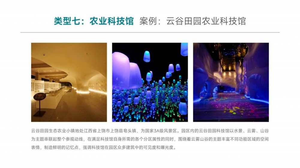 設(shè)計(jì)商學(xué)院簡(jiǎn)介2024_52.jpg