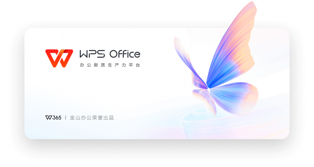 wps365-2.png