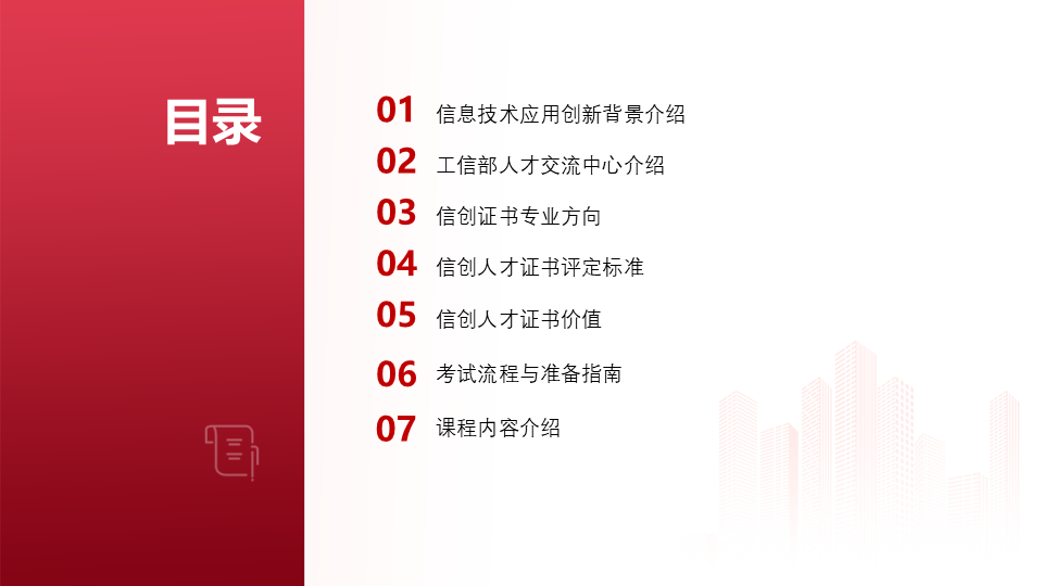 人才交流證書1.png