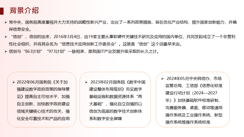 人才交流證書3.png