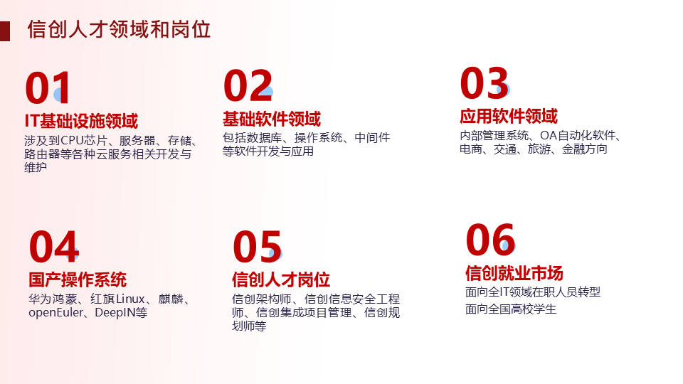 人才交流證書5.png