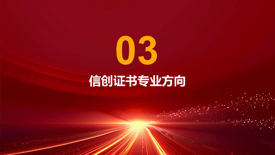 人才交流證書9.png