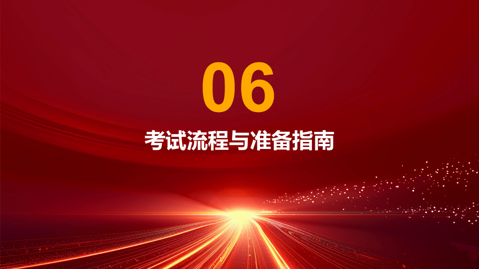 人才交流證書22.png