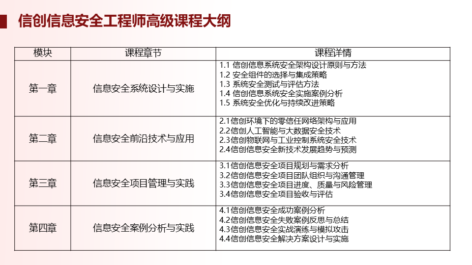 人才交流證書31.png