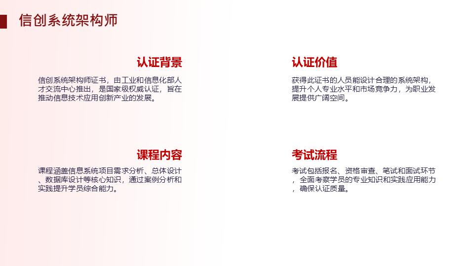 人才交流證書32.png