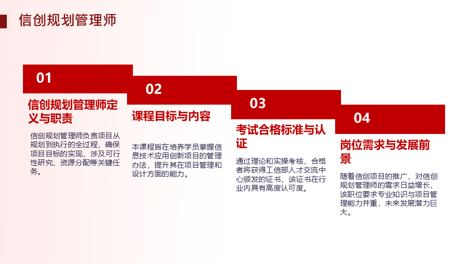 人才交流證書36.png