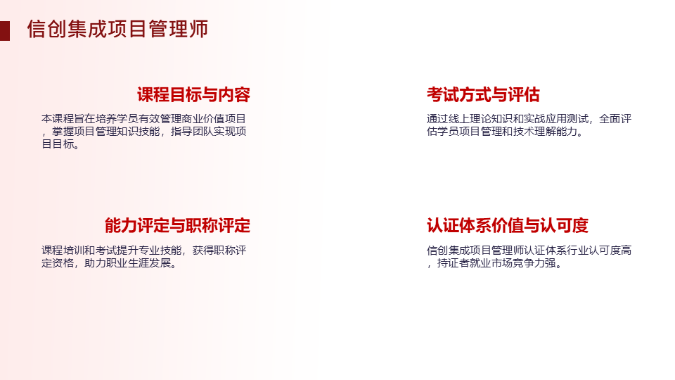 人才交流證書40.png