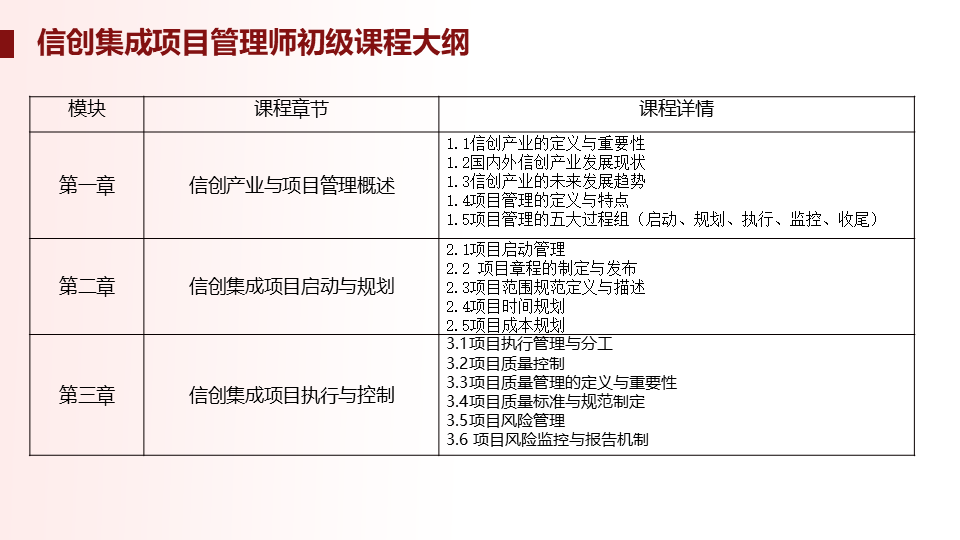 人才交流證書41.png