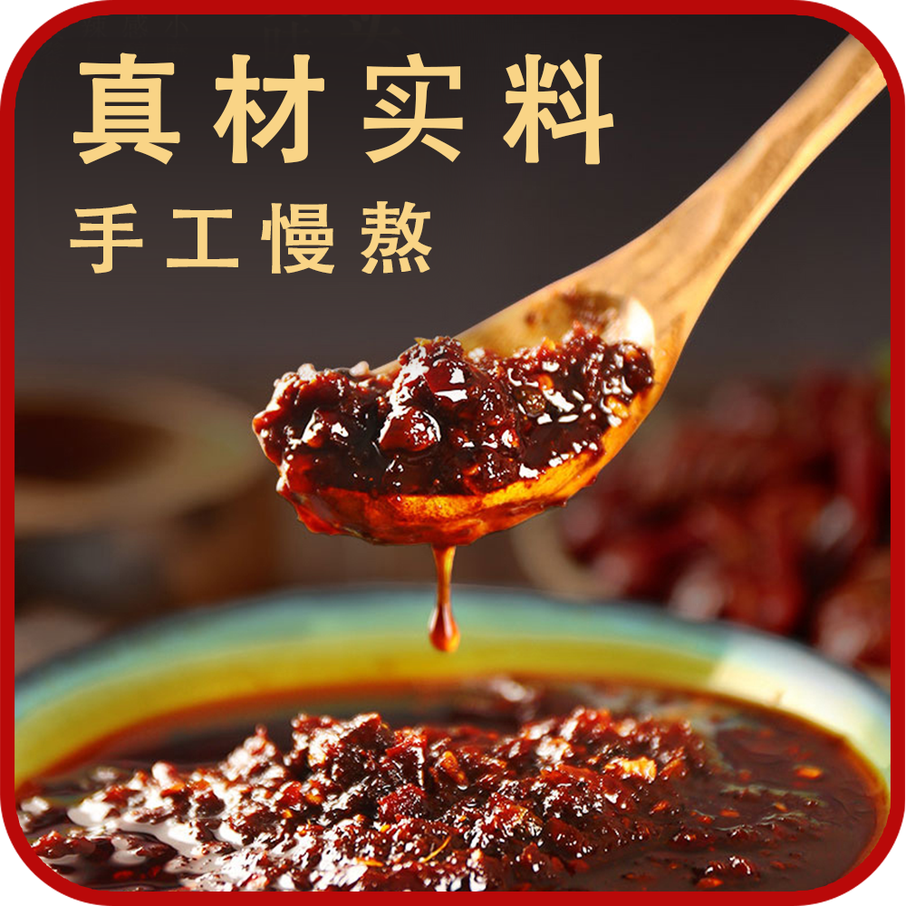 真材實(shí)料.png